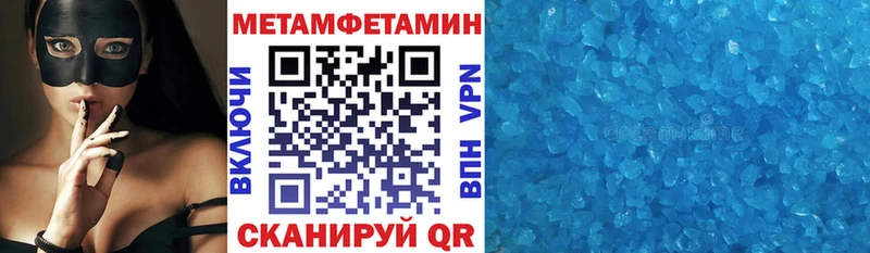Amphetamine 97%  Вязьма 