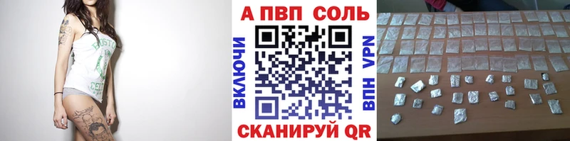 A PVP СК КРИС  ссылка на мегу маркетплейс  Вязьма 