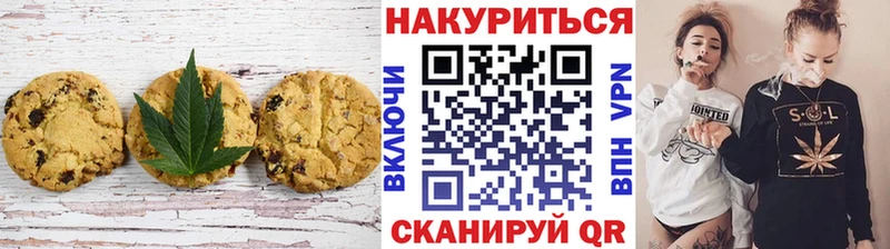 Еда ТГК конопля  Вязьма 