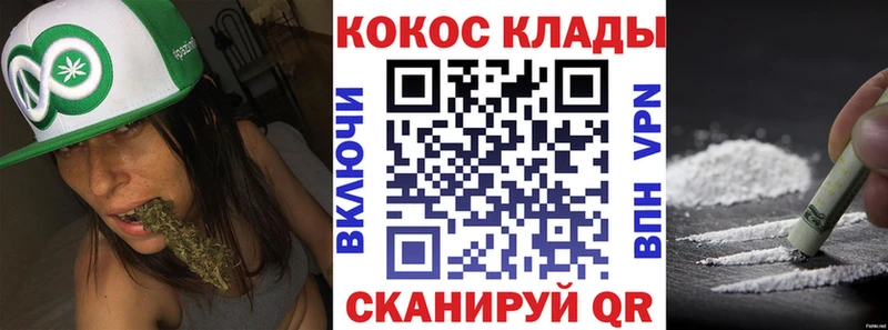 OMG зеркало  Вязьма  КОКАИН FishScale  купить наркотики сайты 
