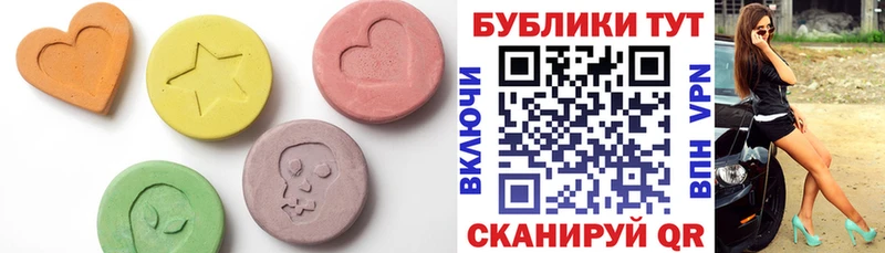 Экстази TESLA  Вязьма 