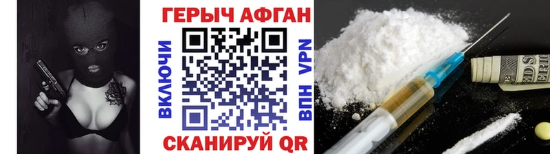 где найти наркотики Вязьма Героин Heroin