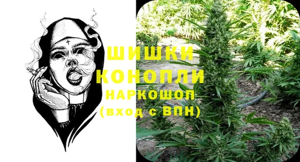 стафф Балахна