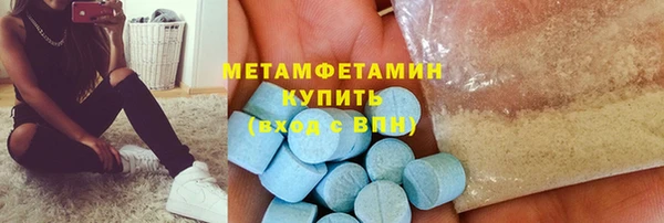 стафф Балахна