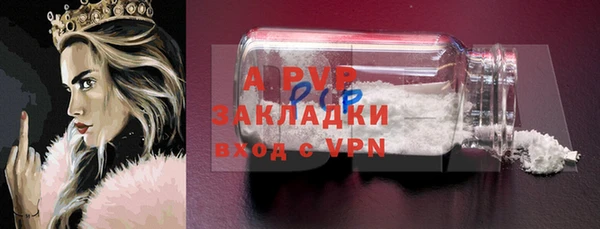 MESCALINE Строитель
