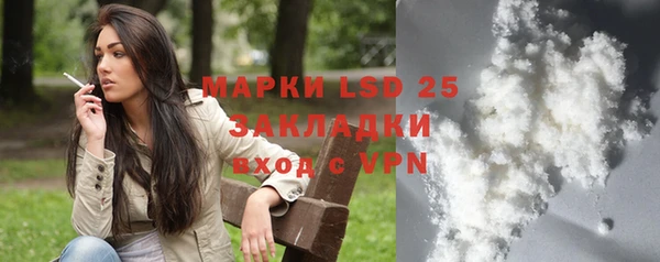 гидропоника Балабаново