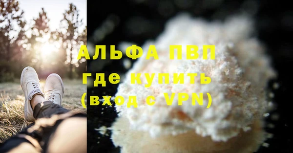 стафф Балахна