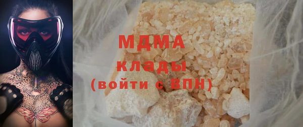 стафф Балахна