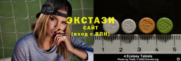 стафф Балахна