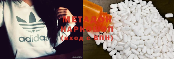 стафф Балахна