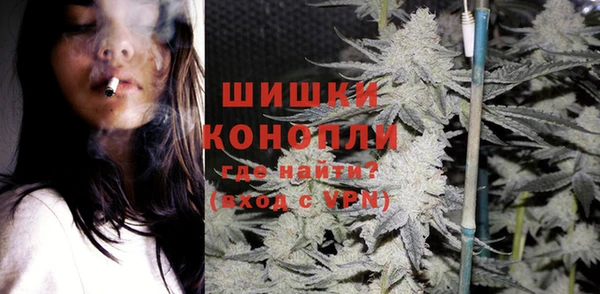 стафф Балахна