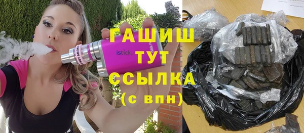стафф Балахна