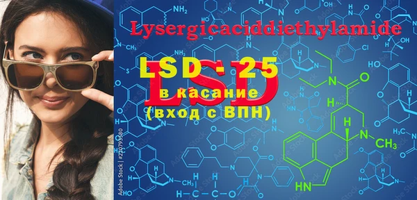 MESCALINE Строитель