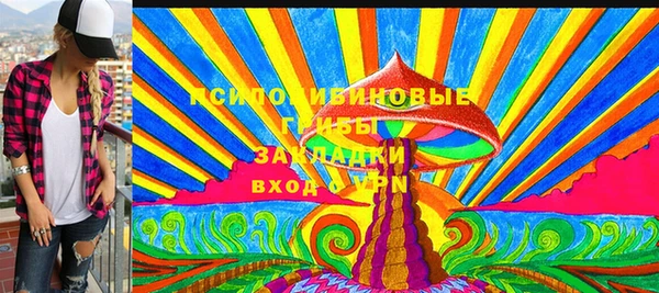 стафф Балахна