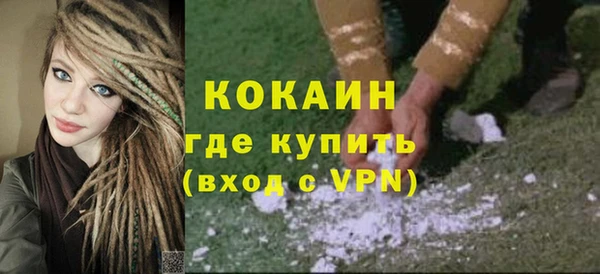 кокс Струнино