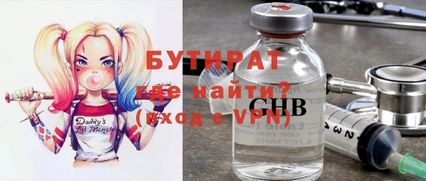 гидропоника Балабаново