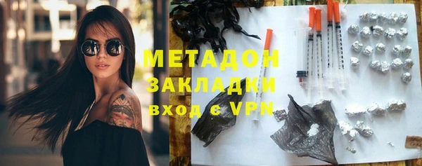 стафф Балахна