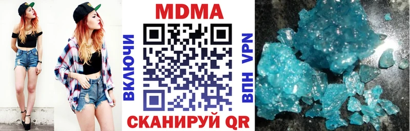 даркнет состав Вязьма МДМА молли