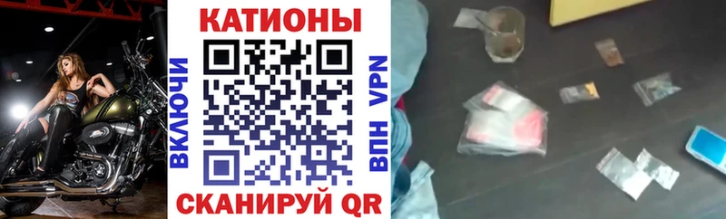 закладка  Вязьма  Меф mephedrone 
