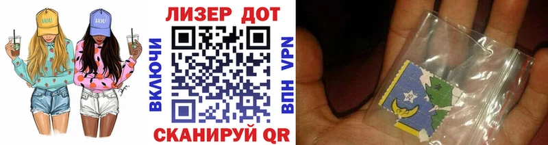 купить  цена  Вязьма  Марки NBOMe 1,8мг 