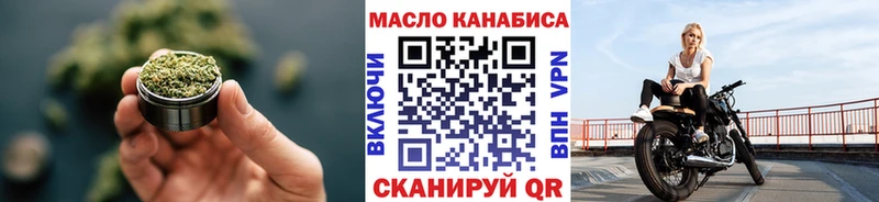 ТГК вейп  Вязьма 