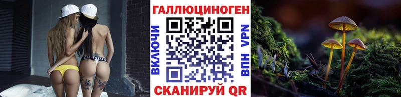 Псилоцибиновые грибы MAGIC MUSHROOMS Вязьма
