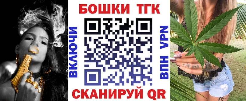 Бошки Шишки ГИДРОПОН  Вязьма 